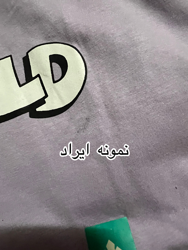 تیشرت باکسی خرسی/گارفیلد ۱۹۸