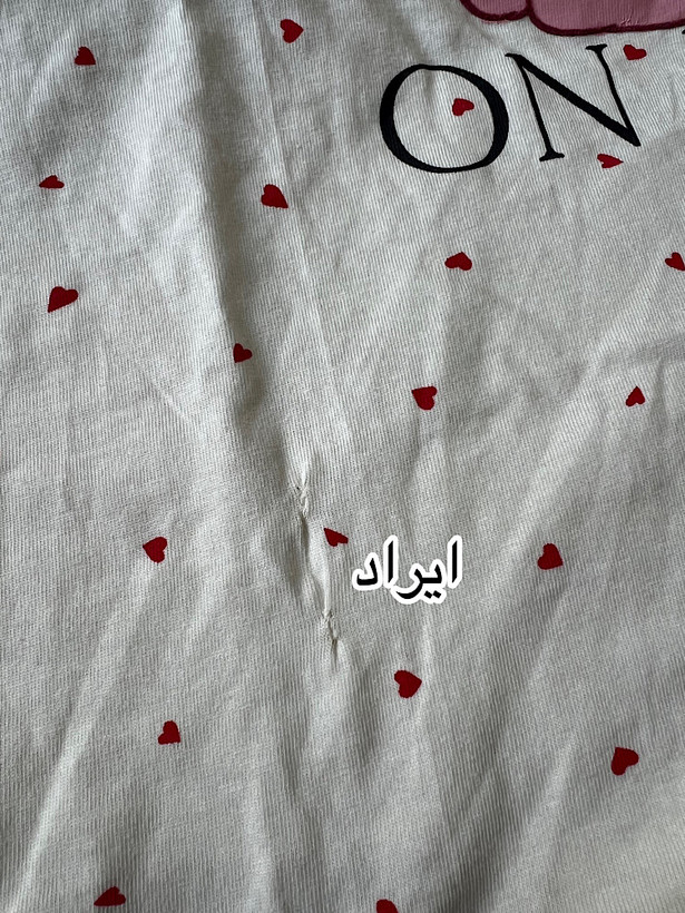 تیشرت خرس مهربون(ایراددار)
