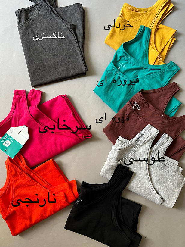 تاپ رکابی قواره دار کد:۳۴۹۰