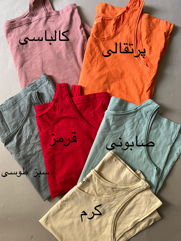 تاپ رکابی قواره دار کد:۳۴۹۰