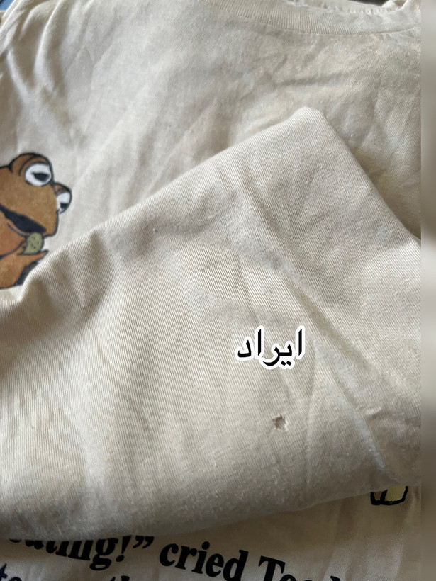 تیشرت یونیسکس قورباغه(ایراددار)