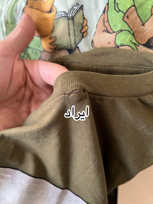 تیشرت یونیسکس قورباغه(ایراددار)