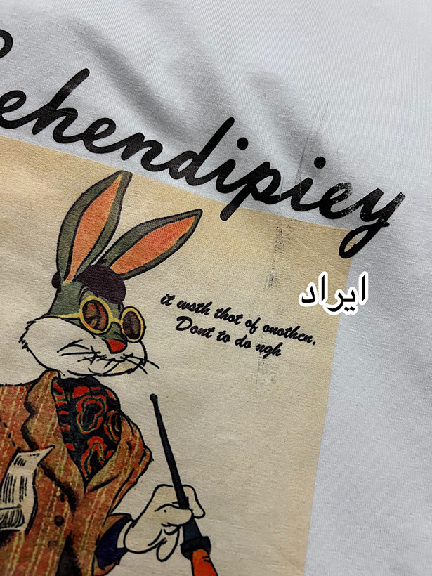 تیشرت زنانه (ایراددار) کد:۵۹۹