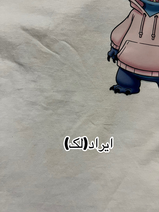 تیشرت زنانه (ایراددار) کد:۵۹۹