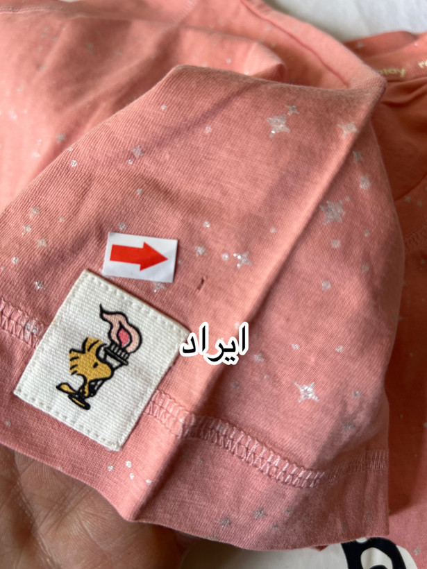 تیشرت اسنوپی/خرس مهربون(ایراددار) کد:۳۶