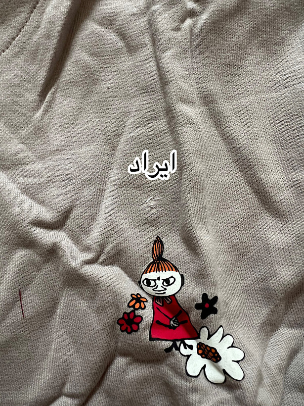 جکت تیشرت ژاپنی مومین کد:۶۰۰